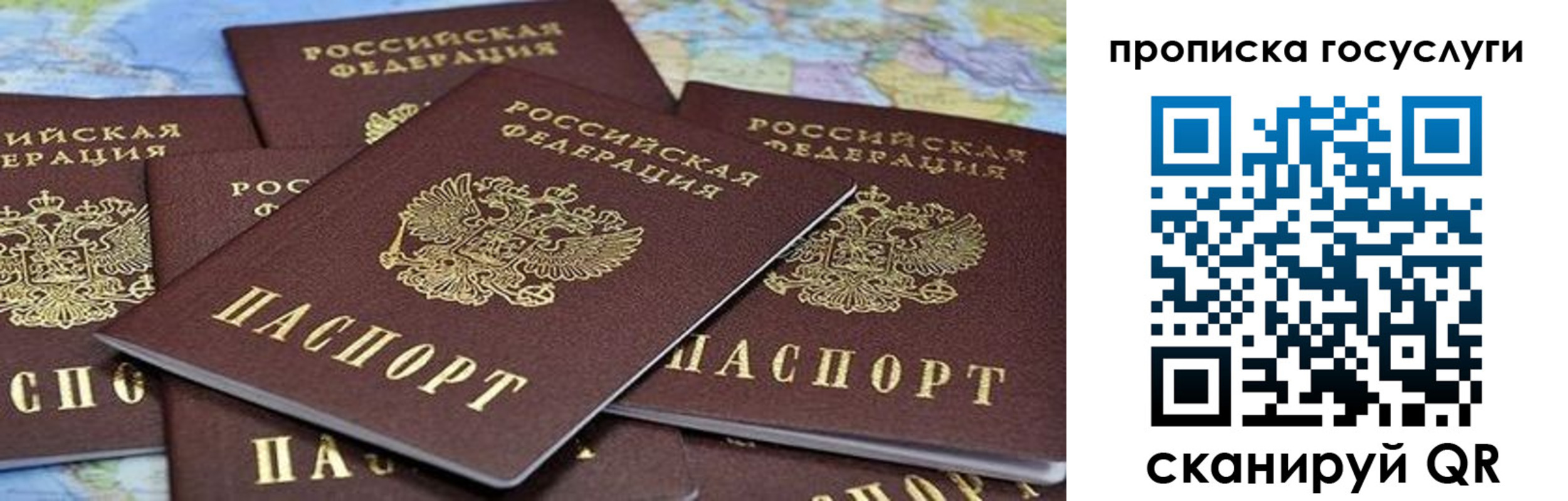 пропишу в квартире в Лянторе