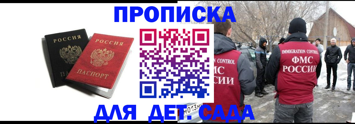 временная регистрация собственник в Лянторе
