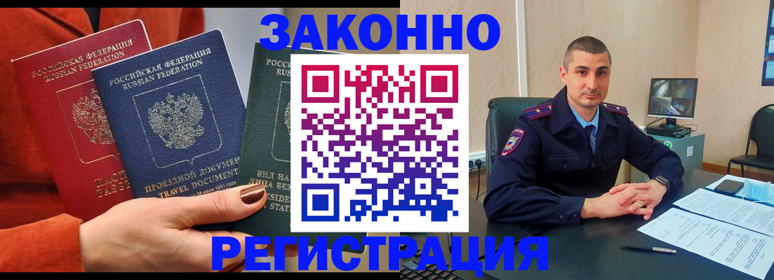 регистрация для дет. сада в Лянторе